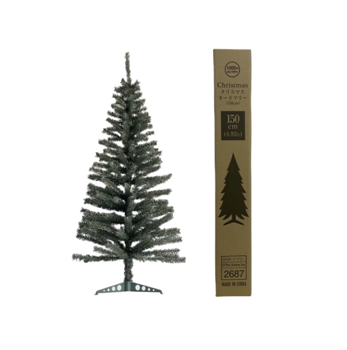 Sold クリスマスツリー 150センチ ダイソーのChristmasツリー150cm🎄が 1000円でゲットできるの破格すぎ..