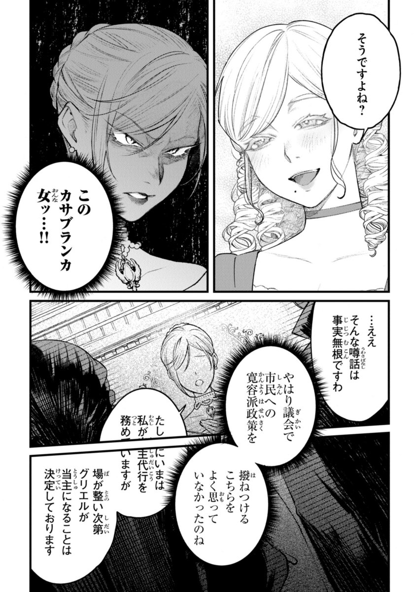 (3/9) 