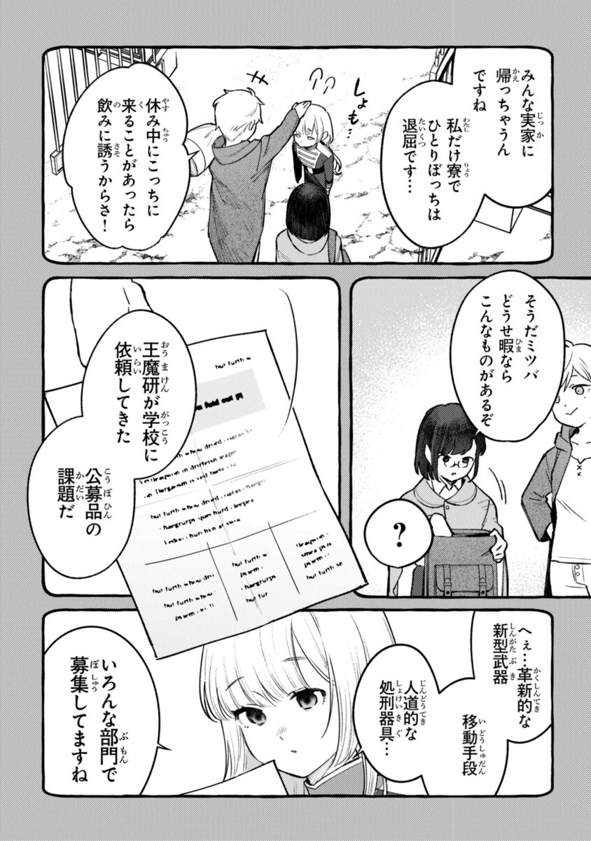 (4/9) 