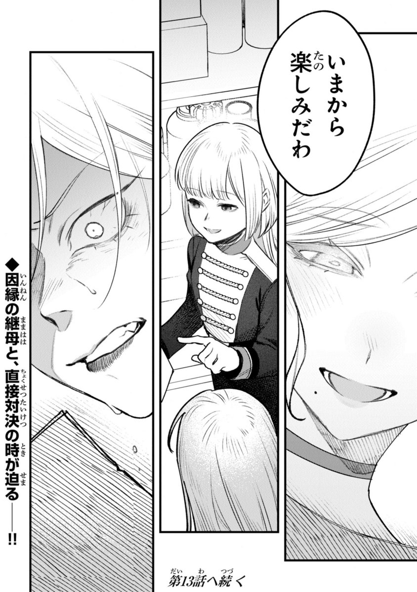 (9/9) 