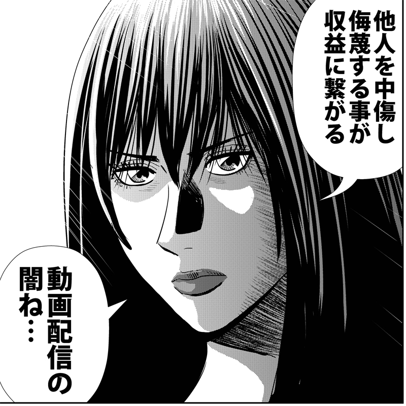 おはようございます。
怨み屋本舗DIABLO第5巻予約開始しました。
少しだけ新規描き下ろしページもあります。https://t.co/FHq8gbidKy
