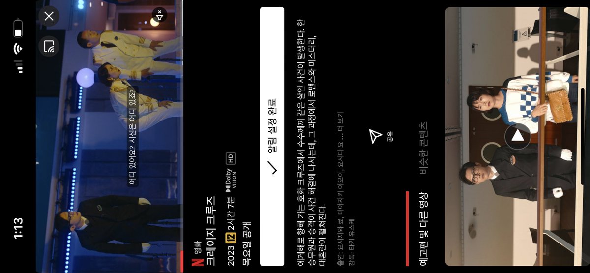 떨려서 기절해버릴 것 같아요............ 😱