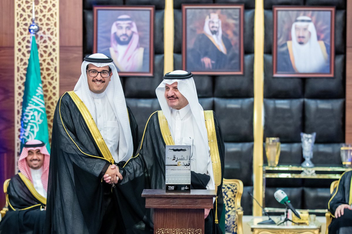 نسعد بتكريم من صاحب السمو الملكي الأمير سعود بن نايف بن عبدالعزيز، #أمير_المنطقة_الشرقية، لـ #الكفاح متمثلة في الرئيس التنفيذي لـ #الكفاح_القابضة م. عبدالعزيز العفالق، كشريك لمبادرة #الشرقية_تبدع