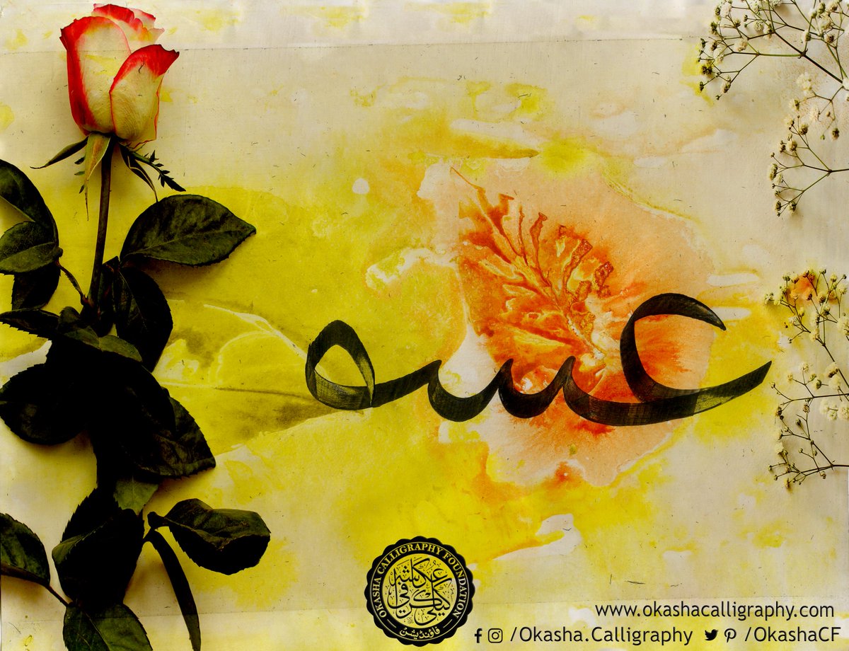 OkashaCF's tweet photo. #calligraphy #moderncalligraphy #art #artistic #calligrapher #calligraphyart #calligraphermasters #worldsartgallery #alphabets #calligrapher #calligraphyart #orange #green #calligritype #pakistani_calligrapher #okashacalligraphyfoundation #okashasahilcalligraphy #arabic https://t.co/e9mwUWr996