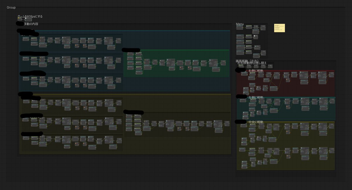 hosino41336's tweet image. 我が社の新作作るのに、またバカみたいな量管理してる。
以前宣伝した、脱出ゲーム『思い出のハンバーガー🍔』もこれと同じプログラムシステム（さすがに今回はよりよく整理してるけど）使ってます。

※詳細を隠すならよし、むしろ宣伝してくれ。って伝えられているので。
#Unity 
#VisualScripting