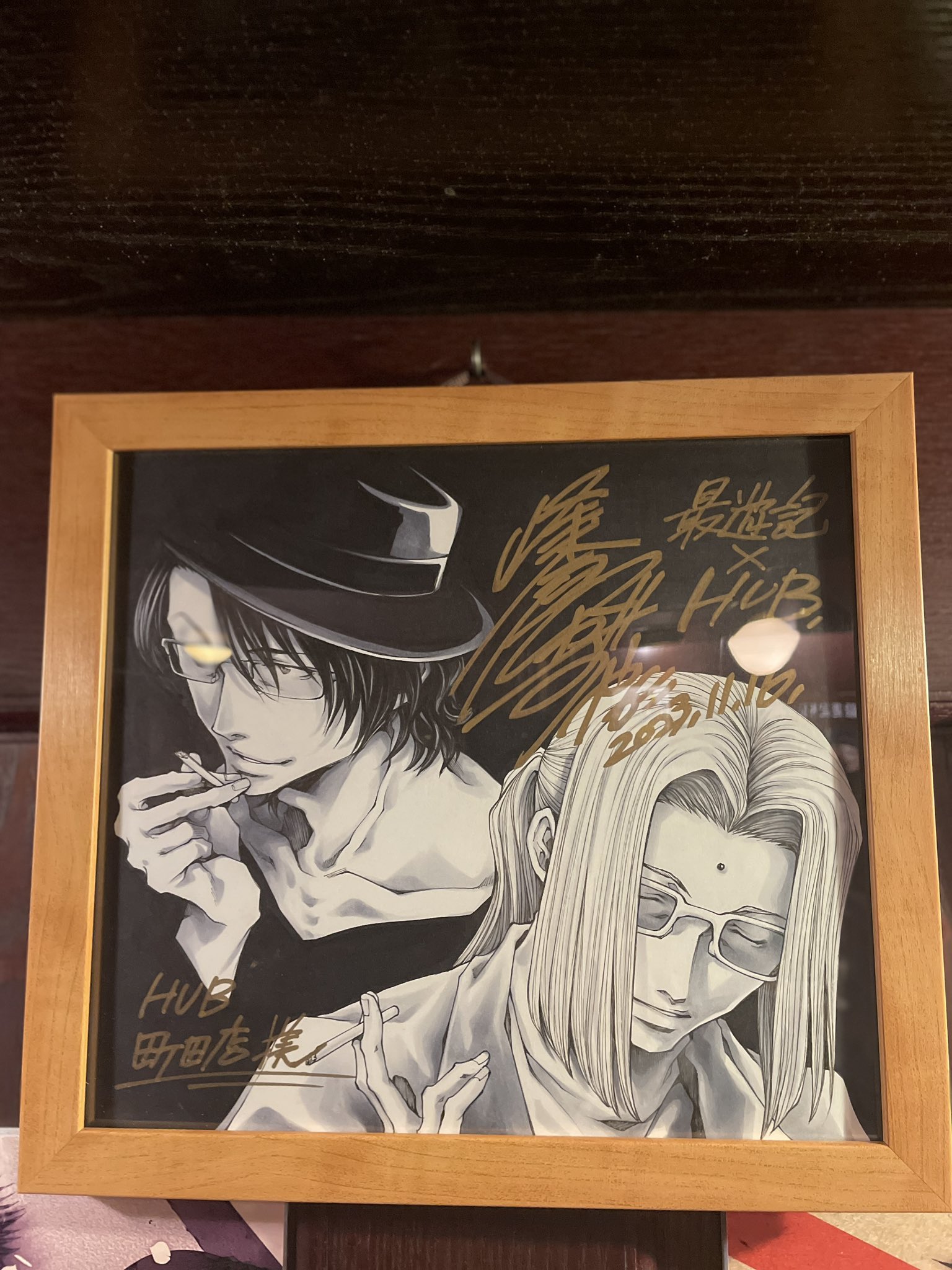 【非売品】最遊記HUBコラボ、特製ポスター 非売品】最遊記HUBコラボ、特製ポスター 非売品】最遊記HUB