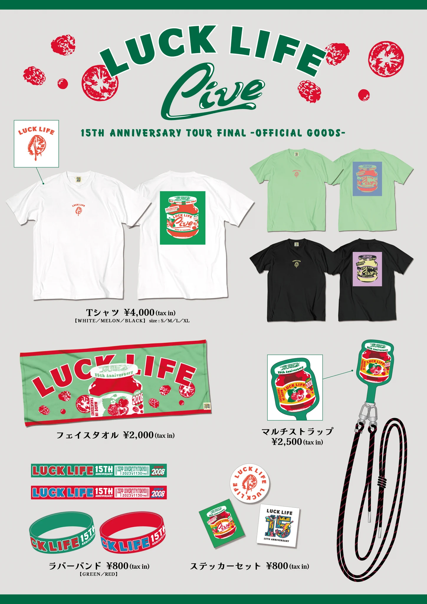 ラックライフ Official on X: 