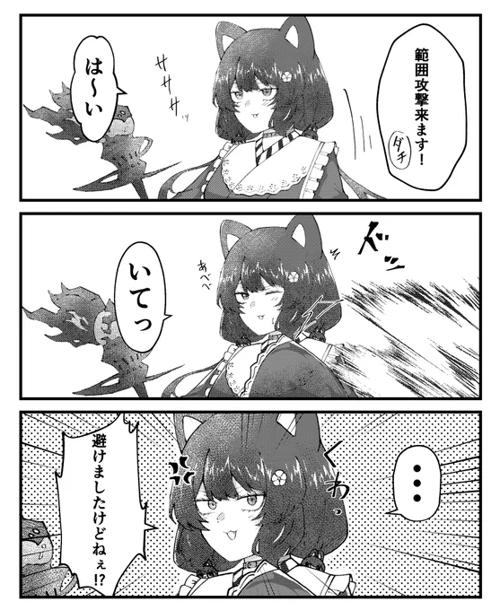 #いぬいどんどんすきになる
#いぬいらすと
ヒカセンの戌亥さん 