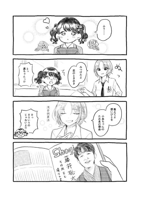 教えてよ #シャニマス 