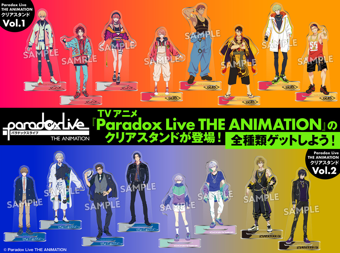 2025年最新】Yahoo!オークション -アニメグッズ まとめの中古品