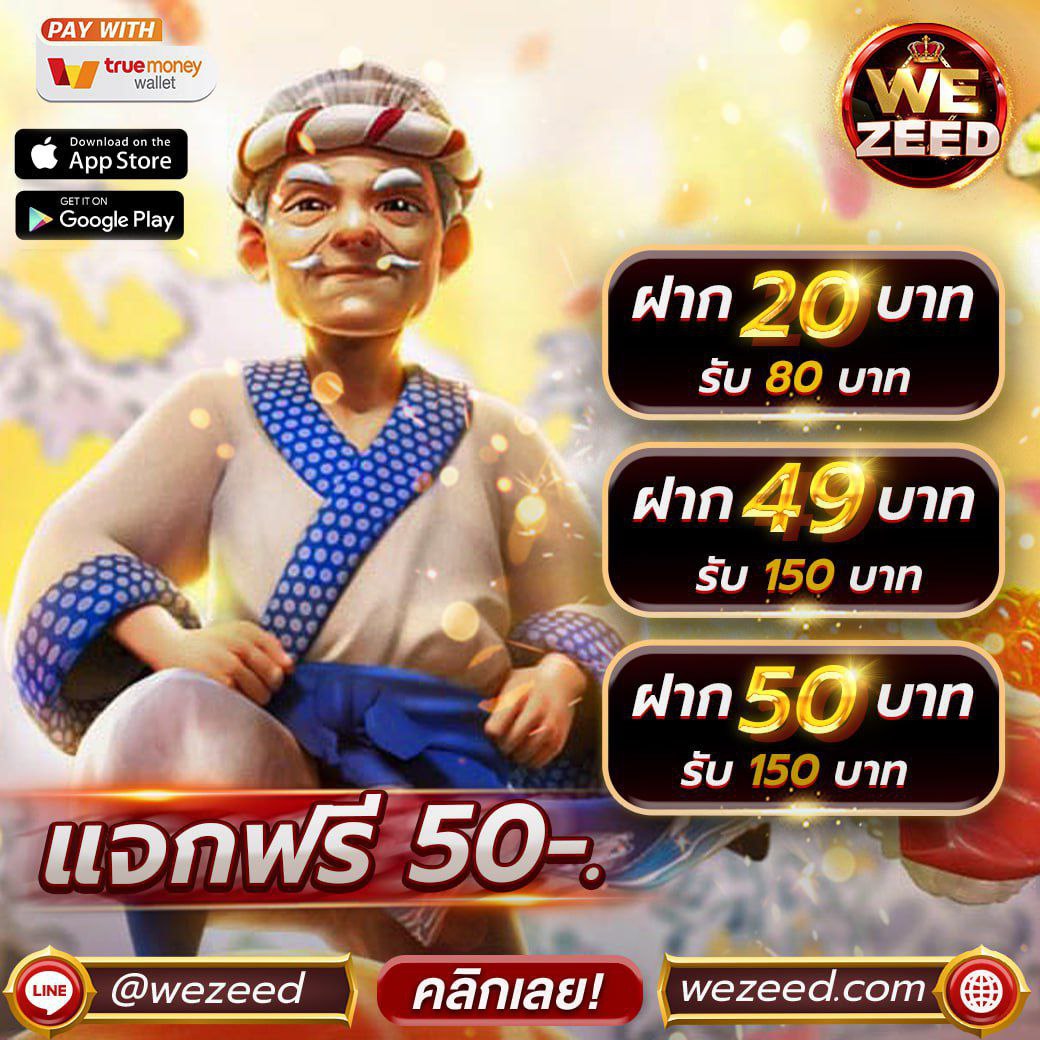 wezeed01's tweet photo. 🎰เว็บแท้เว็บตรงไม่ผ่านเอเย่นต์🎰
🤩ตอบโจทย์ทุกความต้องการ🤩

💸เล่นจริง แตกจริง จ่ายสด💸
#สล็อต #คาสิโน #ยิงปลา #กีฬา #เว็บตรงลิขสิทธิ์แท้
🥇เว็ปยอดนิยมอันดับ 1 เล่นง่ายไม่ต้องโยกเงิน🥇
สมัครคลิ๊ก : https://t.co/zs1p88X02s https://t.co/wDHyxG2JiV