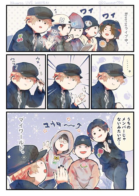 7番(@summer7PM) さんのマンガ一覧 : 古い順 : 10ページ目 | ツイコミ(仮)