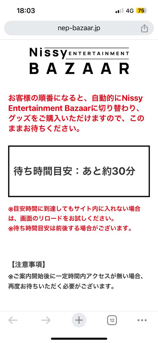___nissy224's tweet photo. .
待ち1分だったじゃん😭😭 https://t.co/oUYBB9wSWQ
