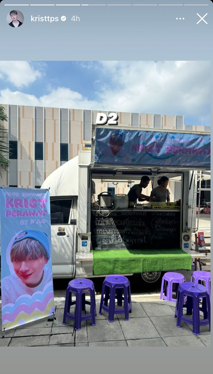 MummyThanya's tweet photo. วันนี้ได้ส่งข้าวไข่เจียวไปเป็นกำลังใจในการทำงานให้ @kristtps และทีมงาน @ThegoldensongTHดีใจมากๆเลยที่คริสเดินมาสั่งเองเลยนะคร้าบบบ

คิดถึงเสมอนะครับ ❤️❤️

ขอบคุณ @krist_est ที่เป็นธุระจัดการให้นะคะ
#Thegoldensong6
#KristPerawat
#ยูยู่ของคุณพี https://t.co/72dfnQxVcs