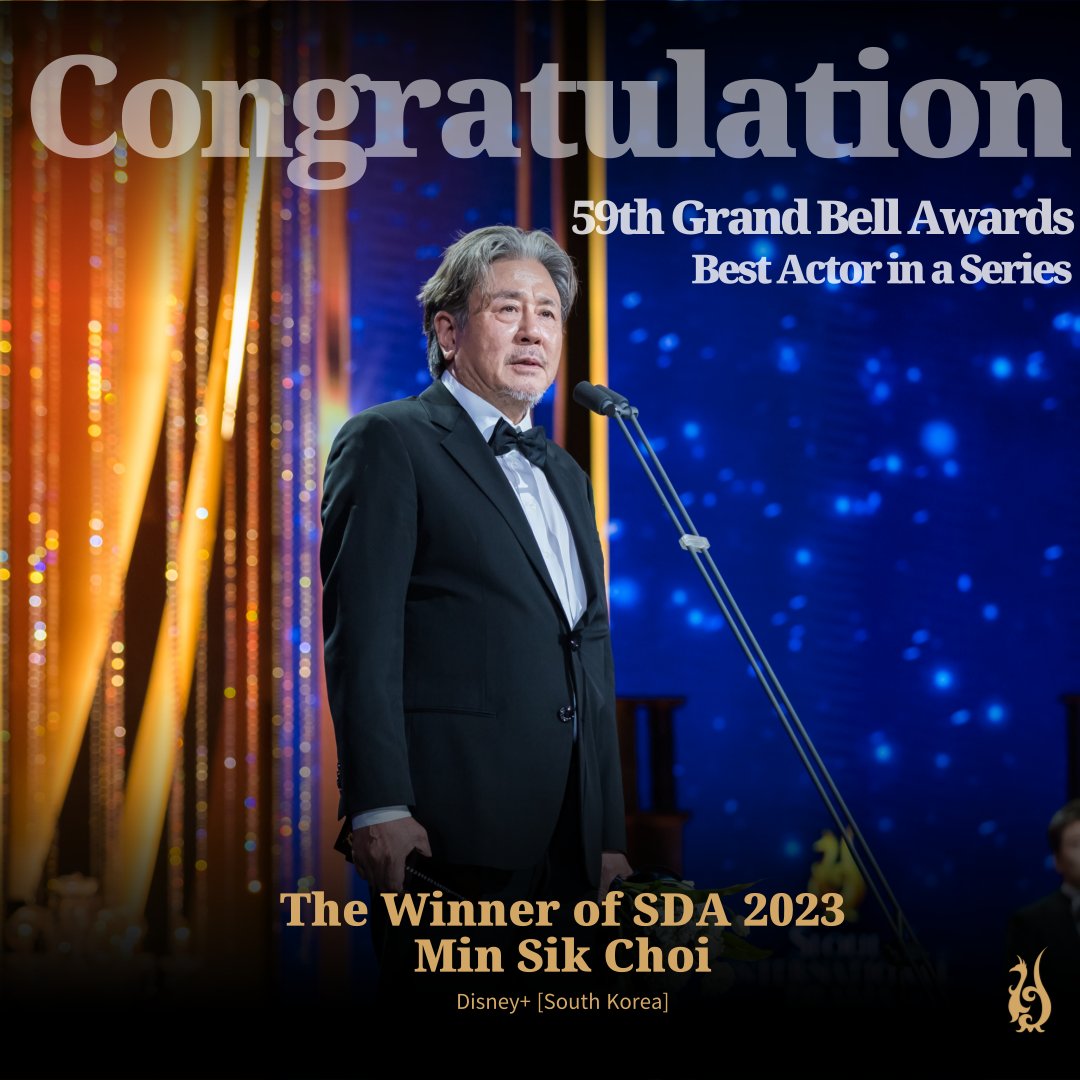 📢 SDA 2023 수상작 최신 뉴스 💬 서울드라마어워즈 2023 골든버드상 수상자(작) 배우 최민식과 <카지노>가 제59회 대종상 영화제에서 각각 시리즈...