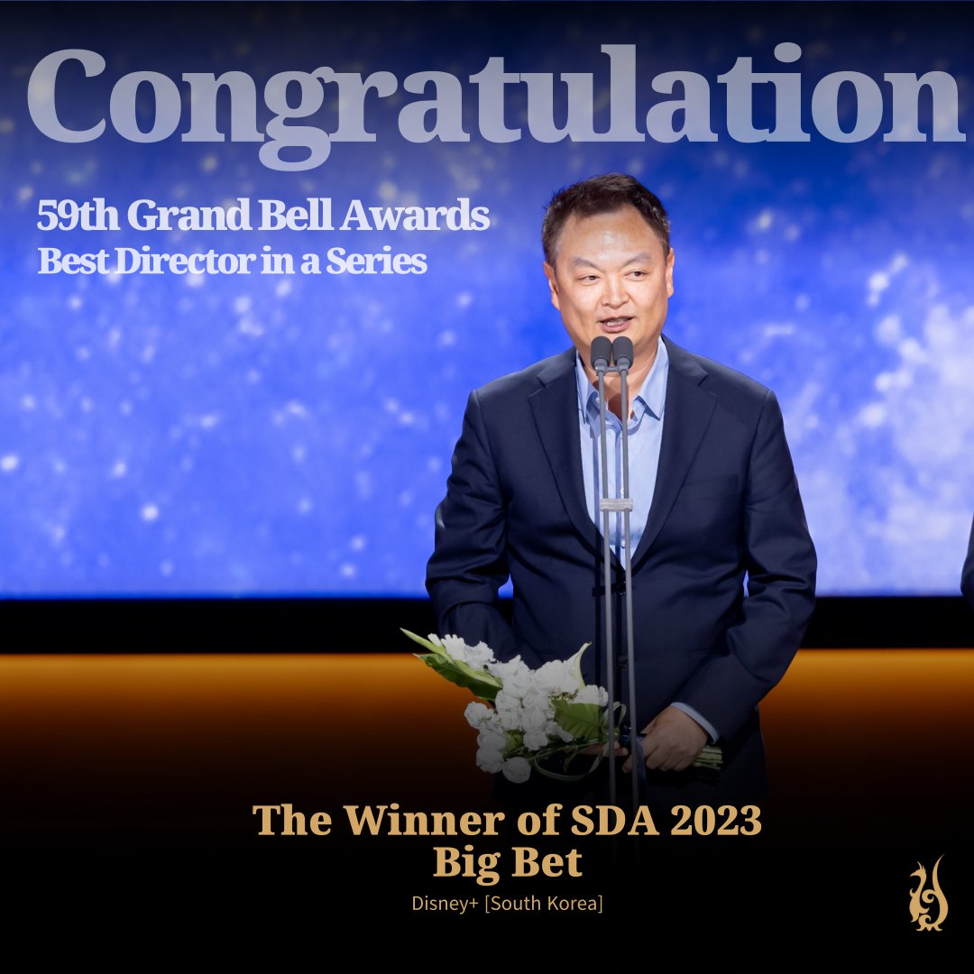 📢 SDA 2023 수상작 최신 뉴스 💬 서울드라마어워즈 2023 골든버드상 수상자(작) 배우 최민식과 <카지노>가 제59회 대종상 영화제에서 각각 시리즈...