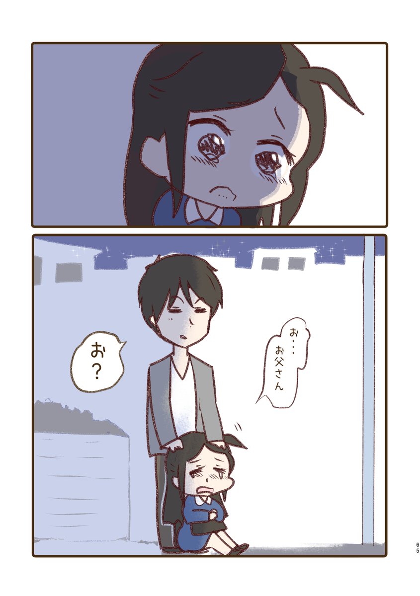3/3