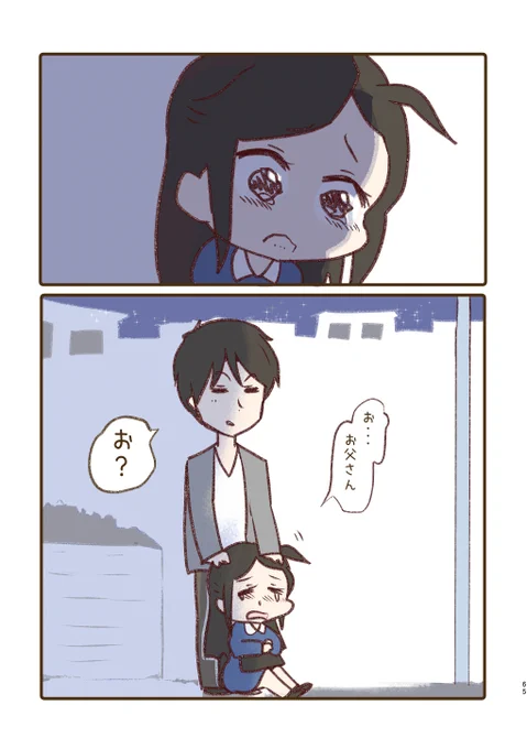 3/3