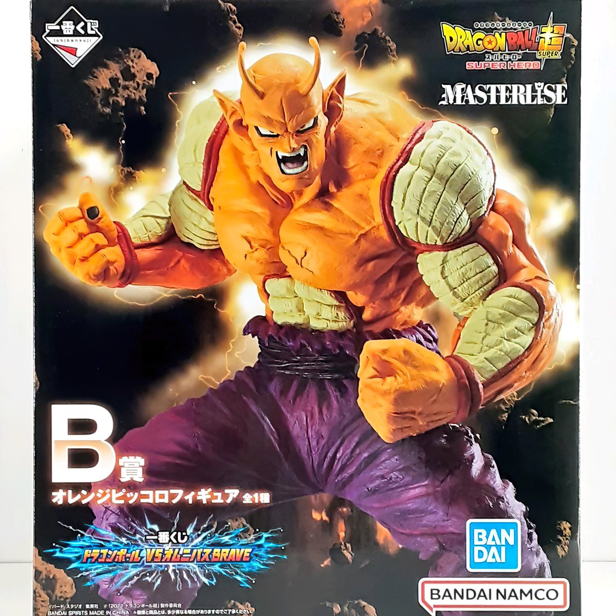 ドラゴンボール 一番くじ C賞セルマックス B賞オレンジピッコロ 一番