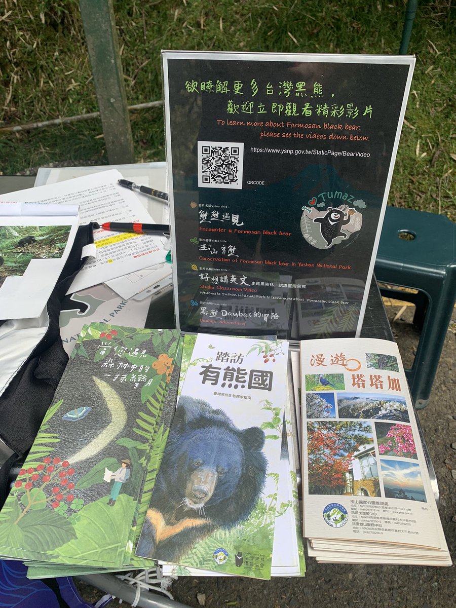 TaiwanBirding's tweet photo. #Yushan National Park (玉山國家公園 #YSNP) volunteers, sharing research into the return of Taiwan #Bears (台灣黑熊) to the Tatajia (塔塔加) area. 🐻 ✔️ https://t.co/4gpv1O3tjZ