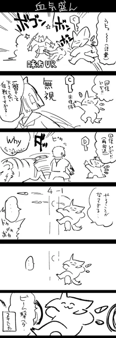 バトアリ日記 