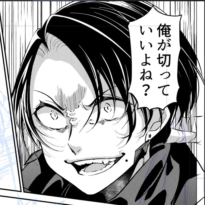 こういう顔久々に描く気がする(*'▽')たのちい。 
