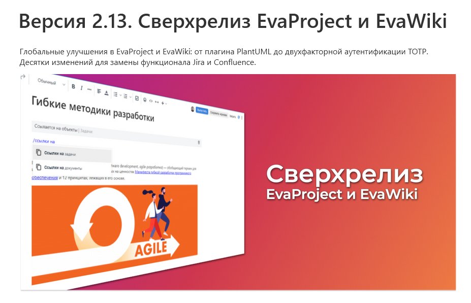 AndreyNGinger's tweet photo. Сегодня буду тестить наш, российский ответ Atlassian: наши аналоги Jira и Confluence. Имею опыт работы с продукцией Atlassian более 10 лет. Очень интересно что сделали у нас. Аккаунт уже создан. Ждите видео после обеда: FB, Youtube, Дзен. 

Stay tuned.

#whitelabeldevelopers https://t.co/68GeYWvGkl