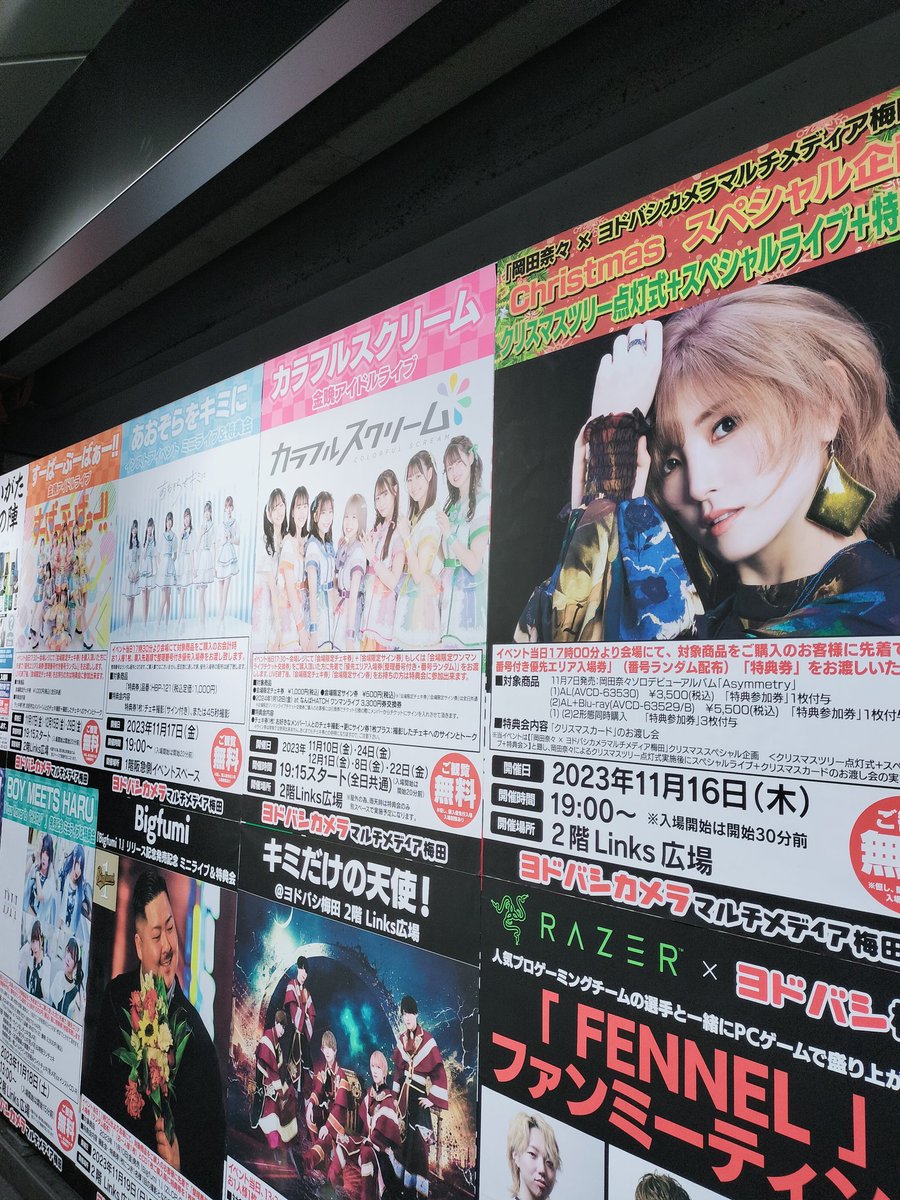 ヨドバシカメラ着いた😃