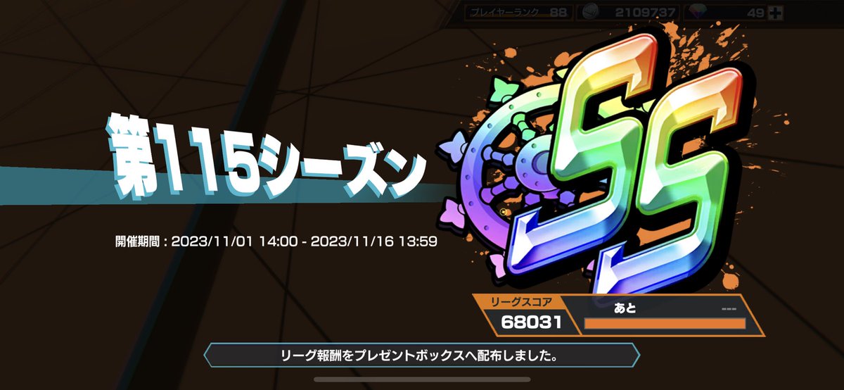 ホエールくじら tweet media
