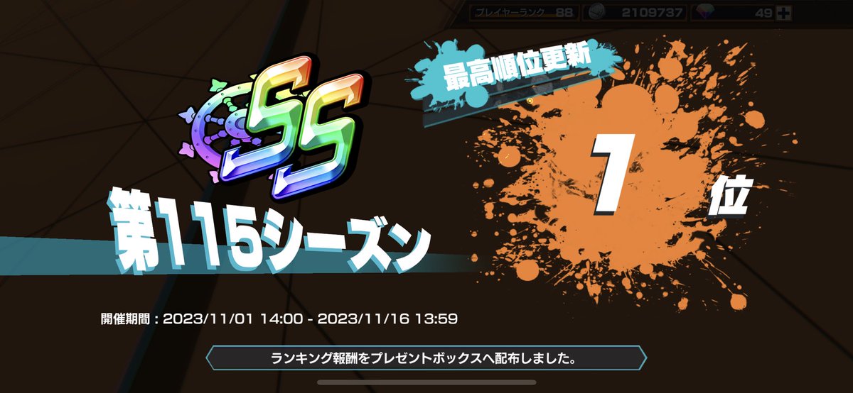 ホエールくじら tweet media