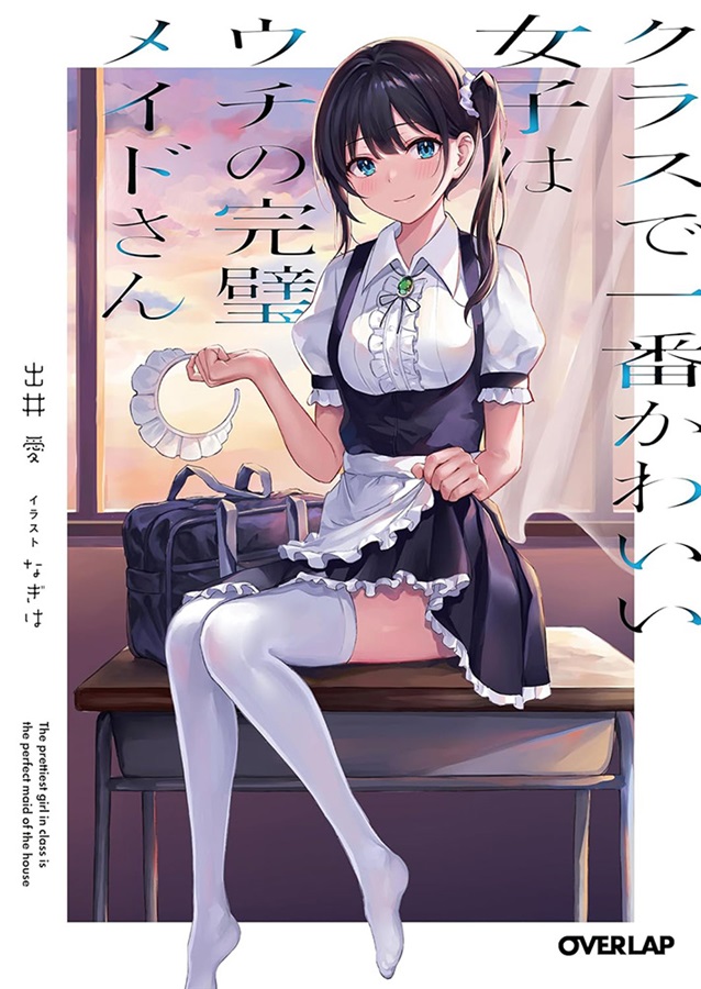 うりぼうざっか店 WスエードB2タペストリー 掃除朋具 未開封新品 