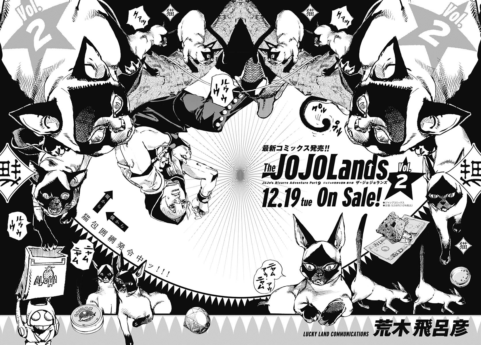JoJo's Bizarre Encyclopedia on X: 