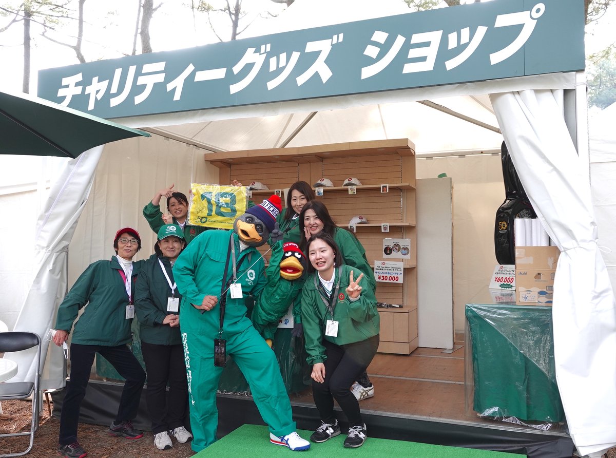 dunlop_phoenix's tweet photo. 会場内にキャディに扮したアヒルが登場!?
Golfickersです!
見かけたら声をかけてみてください!
一緒に写真を撮るとステッカーをもらえるそうです。
#golfickers
#ゴルフィッカーズ
#DPT
#DPT2023 https://t.co/QLdN6bIgOC