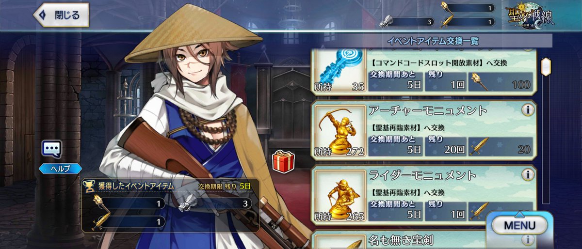 yuzouDMP_'s tweet photo. 結局、アイテム交換出来なかった
自分でしてると思いこんでた笑笑 https://t.co/wc8YtdNVwq
