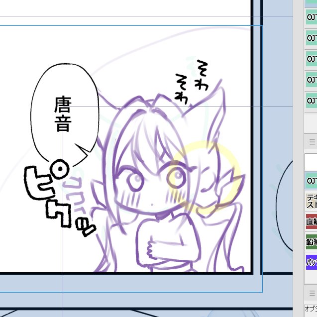 【c103進捗】
ミニ唐音ちゃん 