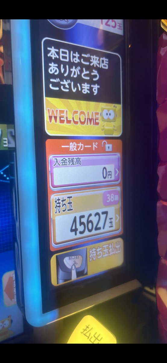 mid_796's tweet photo. 無法者えぐすぎた https://t.co/jGTvuMs5kh