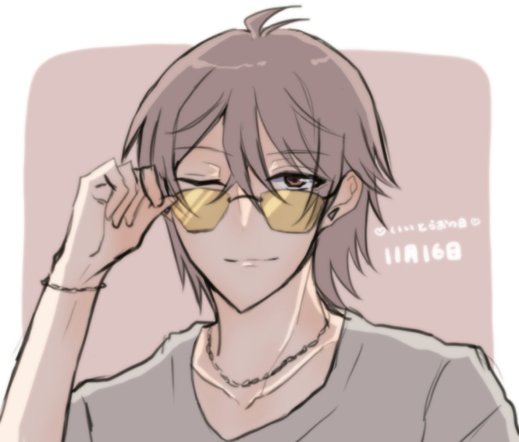 emako_art's tweet photo. いい🐯の日

#11月16日はいい虎於の日 https://t.co/Duj1XYLP8n