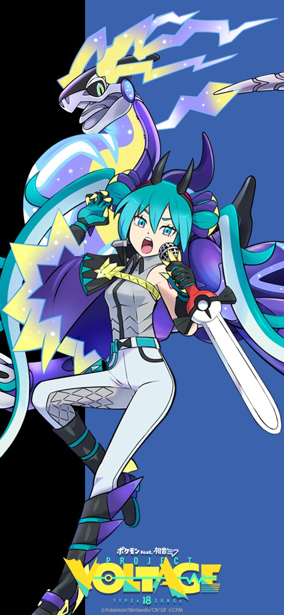 壁紙・アイコン・ヘッダー配布🎁】 ━━━━━ 18 初音ミク