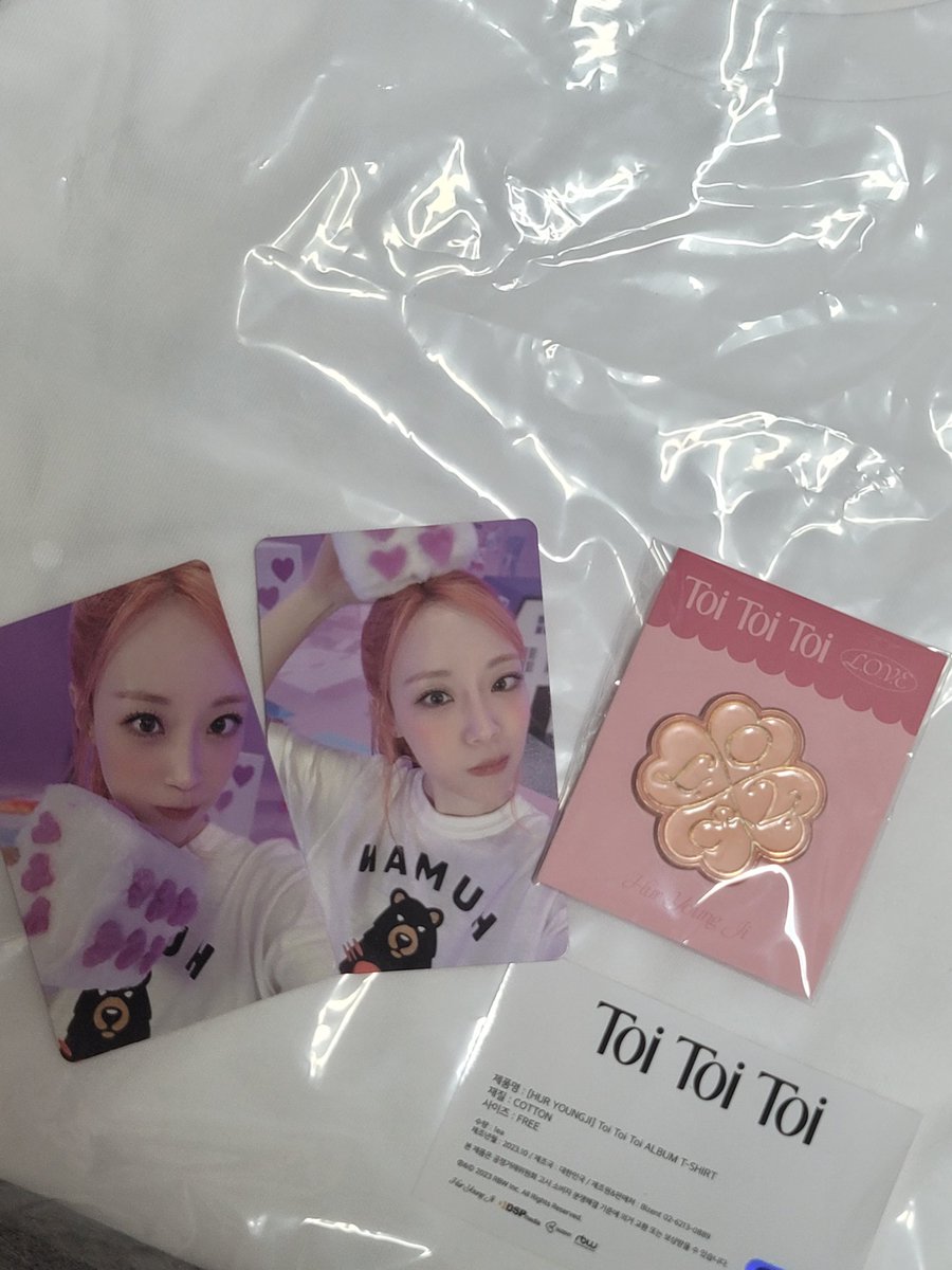 헤헤