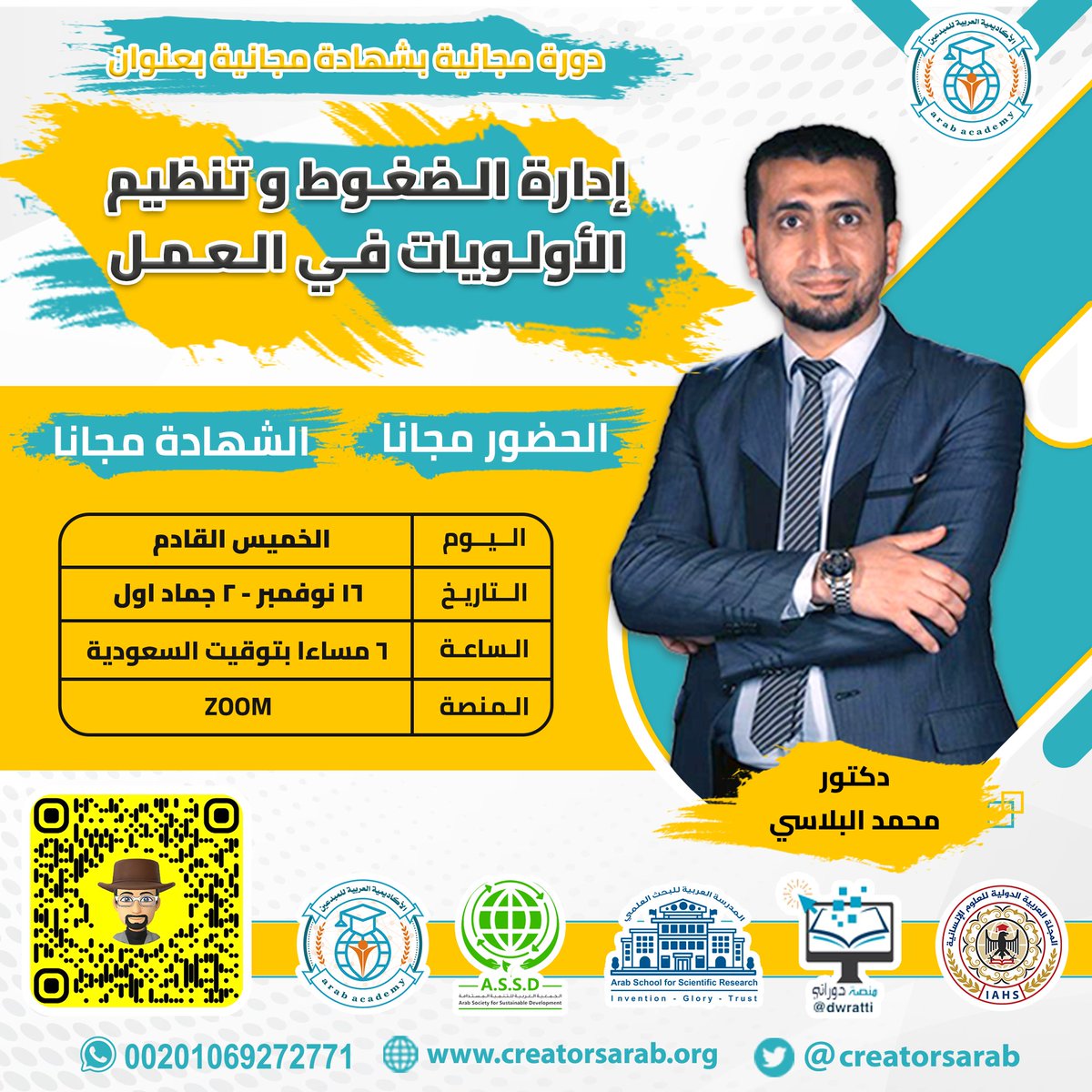 CreatorsArab's tweet photo. دورة مجانية بشهادة مجانية بعنوان:- 
🌹إدارة الضغوط و تنظيم الأولويات في العمل🌹
*الحضور:مجانا*
*الشهادة:مجانا*
- اليوم : #اليوم_الخميس     
- التاريخ : ١٦ نوفمبر ،٢ جماد اول.
-التوقيت : #السادسة_مساءا 🇸🇦. 
-عبر zoom.

ادخل جروب الدورة على تيليجرام 👇🔴
https://t.co/wUrb8UBCwf https://t.co/V01ks7eI2c