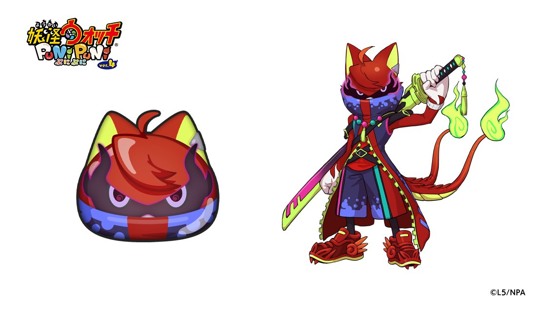 妖怪ウォッチ DX妖怪ウォッチエルダ零&神 パワーアップキット | BANDAI TOYS