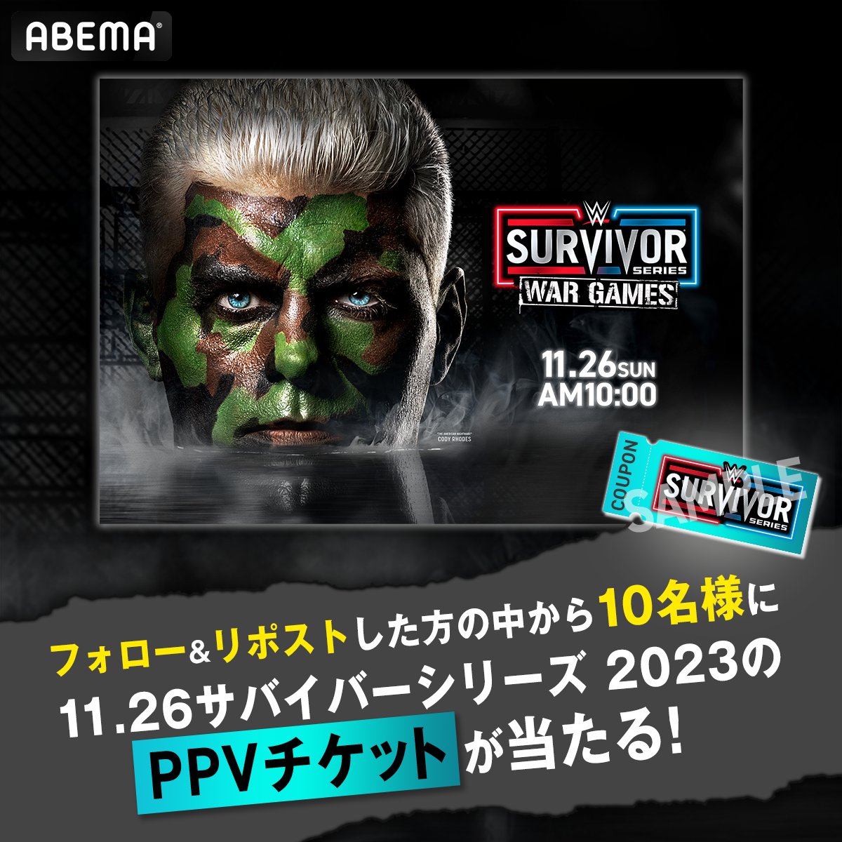 Abema_Fight's tweet photo. ／
11.26 #サバイバーシリーズ 
WWEスーパースター来日記念📢
＼

抽選で10名様に
大会のPPVチケットをプレゼント🎁

▼応募方法
①@ABEMA @Abema_Fight をフォロー
②この投稿をリポスト

締切:11/18 (土)23:59まで

#WWE #wwe_jp @WWEJapan
#アベマでWWE