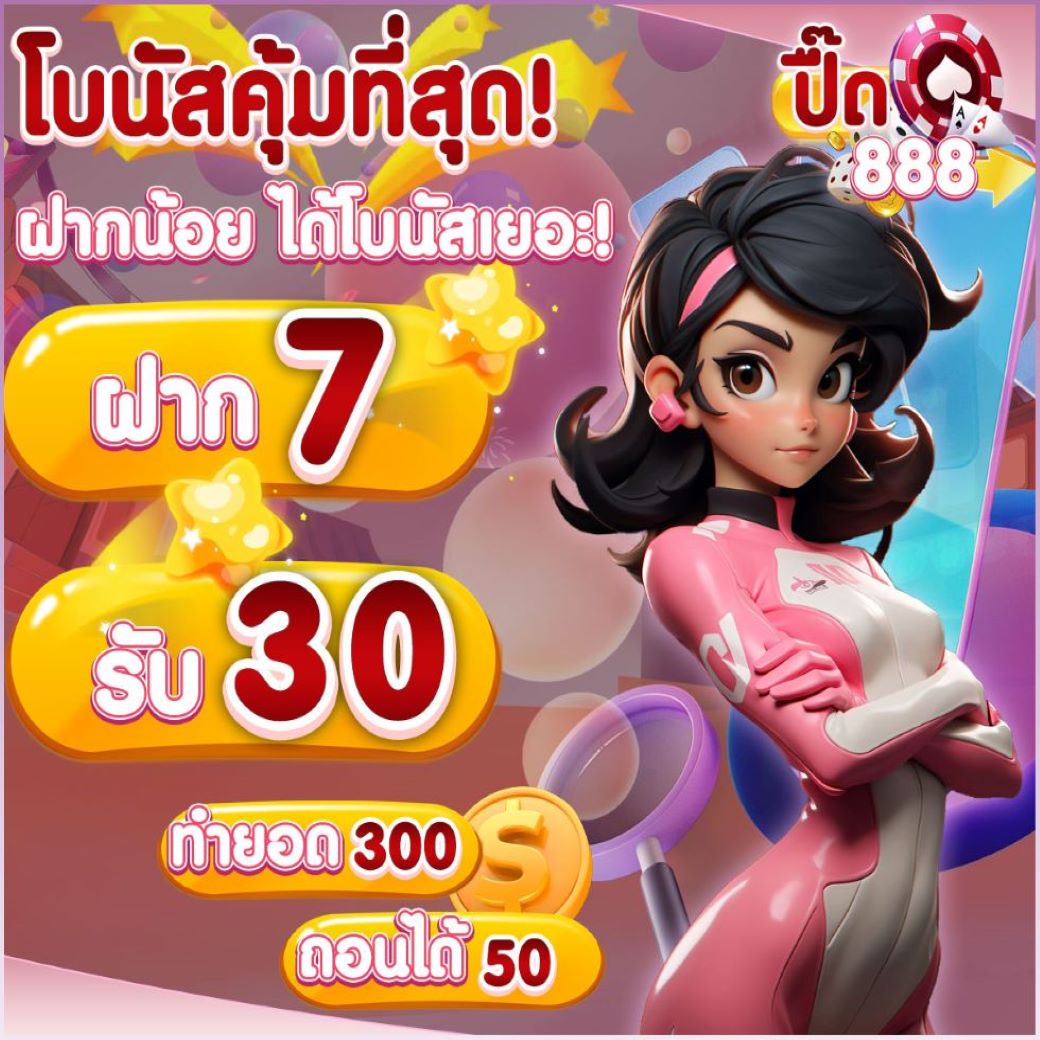 RthPhxn's tweet photo. 🧧โปรทุนน้อยแนะนำ ฝาก 7 รับ 30 💥
❌ไม่ต้องทำกิจกรรม ทำยอด 300 ถอนได้ทันที
🎯เล่นได้ทุกค้ายเกมส์ไม่จำกัด
🎯เริ่มต้น 1 บาท ฝากไม่มีขั้นต่ำ💴
👑อัตราโบนัสแตกมากกว่า 90% 〽️
ลุย⏩ https://t.co/r1g4y7Ra0U

#เครดิตฟรีกดรับเอง #เครดิตฟรี
#เครดิตฟรี50 #เครดิตฟรีล่าสุด
#แจกจริง https://t.co/ncSpYfyGOK