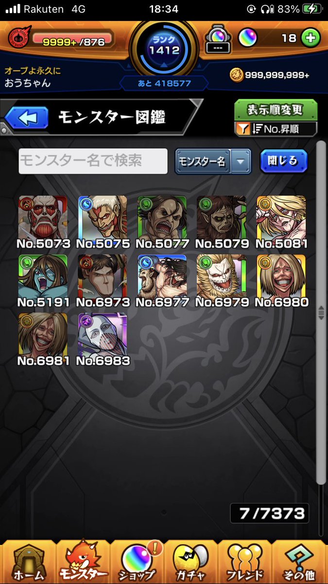 e7n_ena's tweet photo. @keita_shadow マインスイーパー持ってるキャラっていますかね... https://t.co/13v9pFt1S8
