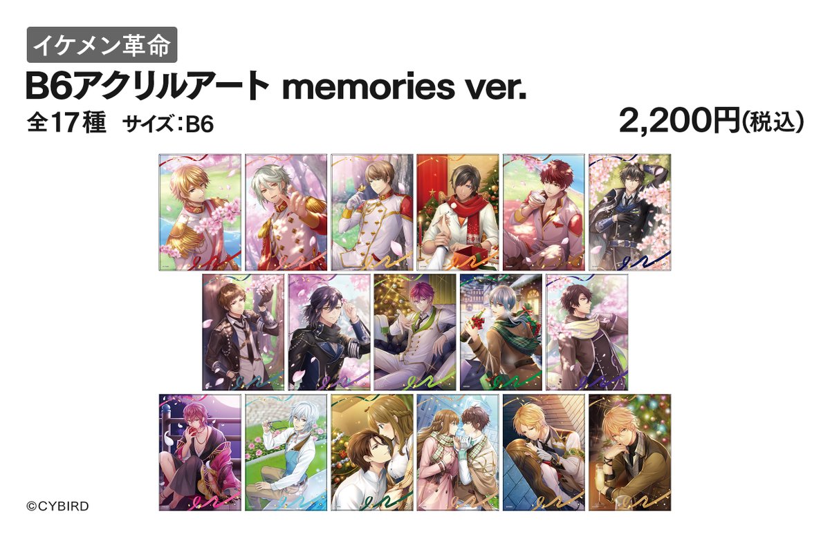 ikemen_revo's tweet photo. ／
❤ミニ展示会＆ポップアップショップ♠️
＼

グッズ情報詳細を解禁いたしました✨
日程：2023/12/2(土)～12/17(日)
場所：新宿マルイメン

#イケメン革命　#イケレボ　#イケレボ新企画 https://t.co/eQZz7xQi8L