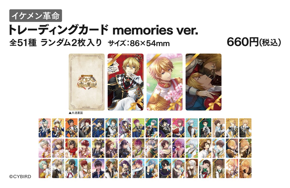 ikemen_revo's tweet photo. ／
❤ミニ展示会＆ポップアップショップ♠️
＼

グッズ情報詳細を解禁いたしました✨
日程：2023/12/2(土)～12/17(日)
場所：新宿マルイメン

#イケメン革命　#イケレボ　#イケレボ新企画 https://t.co/eQZz7xQi8L