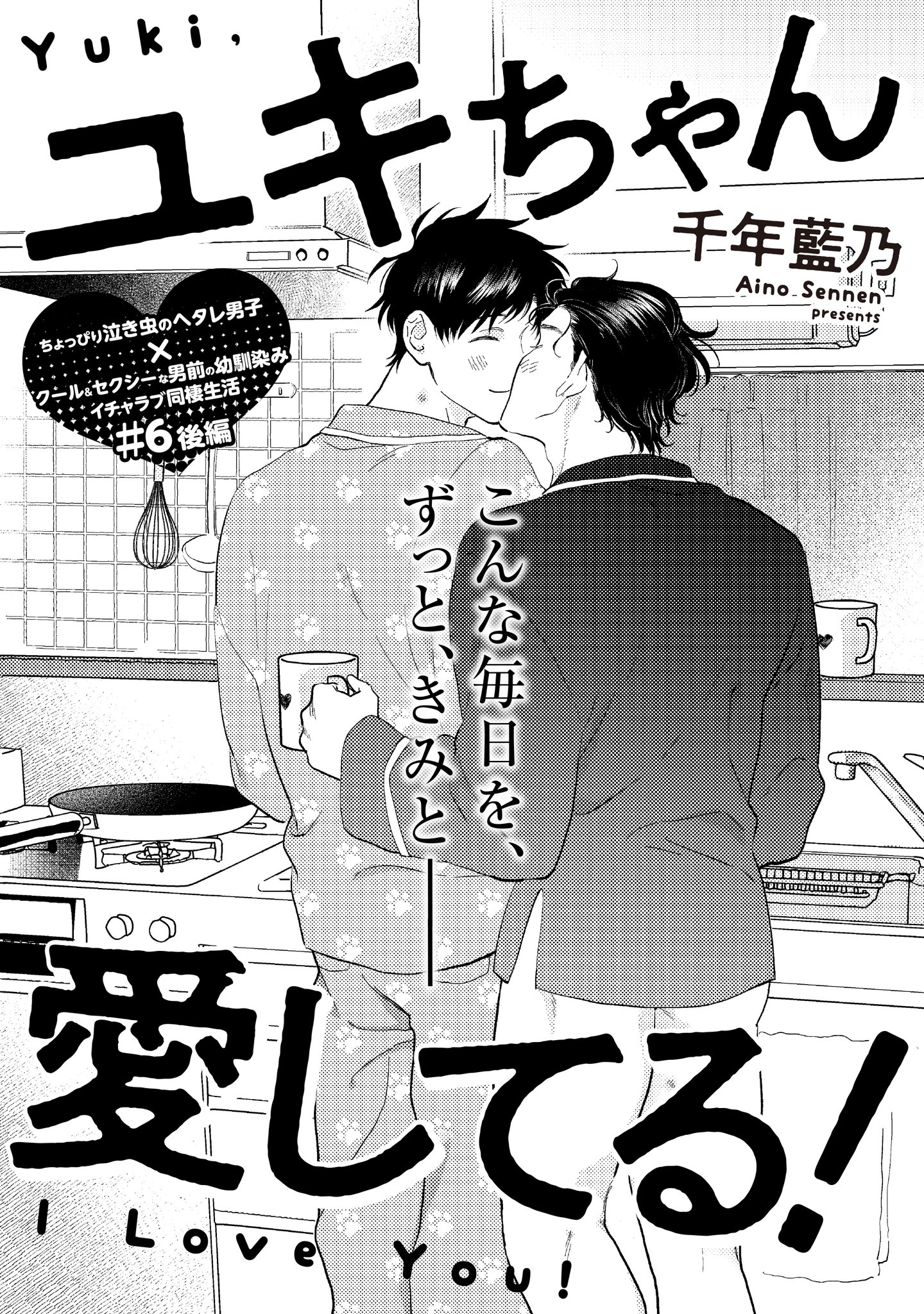 &.Emo編集部 on X: