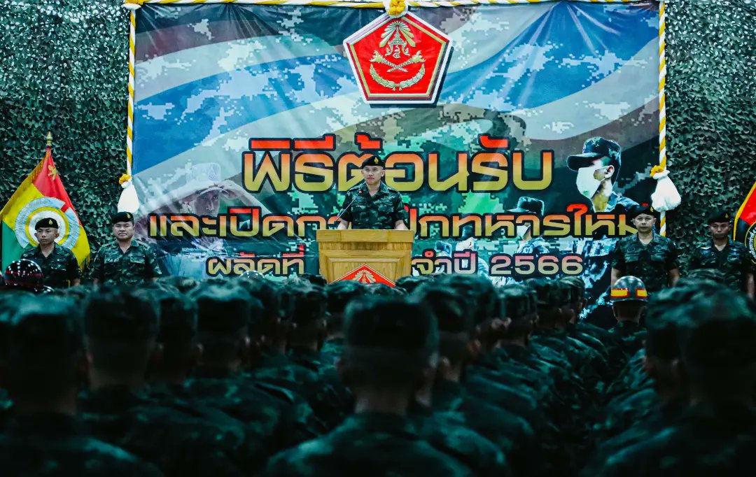 กองพันทหารปืนใหญ่ที่ 15 กรมทหารปืนใหญ่ที่ 5 tweet media