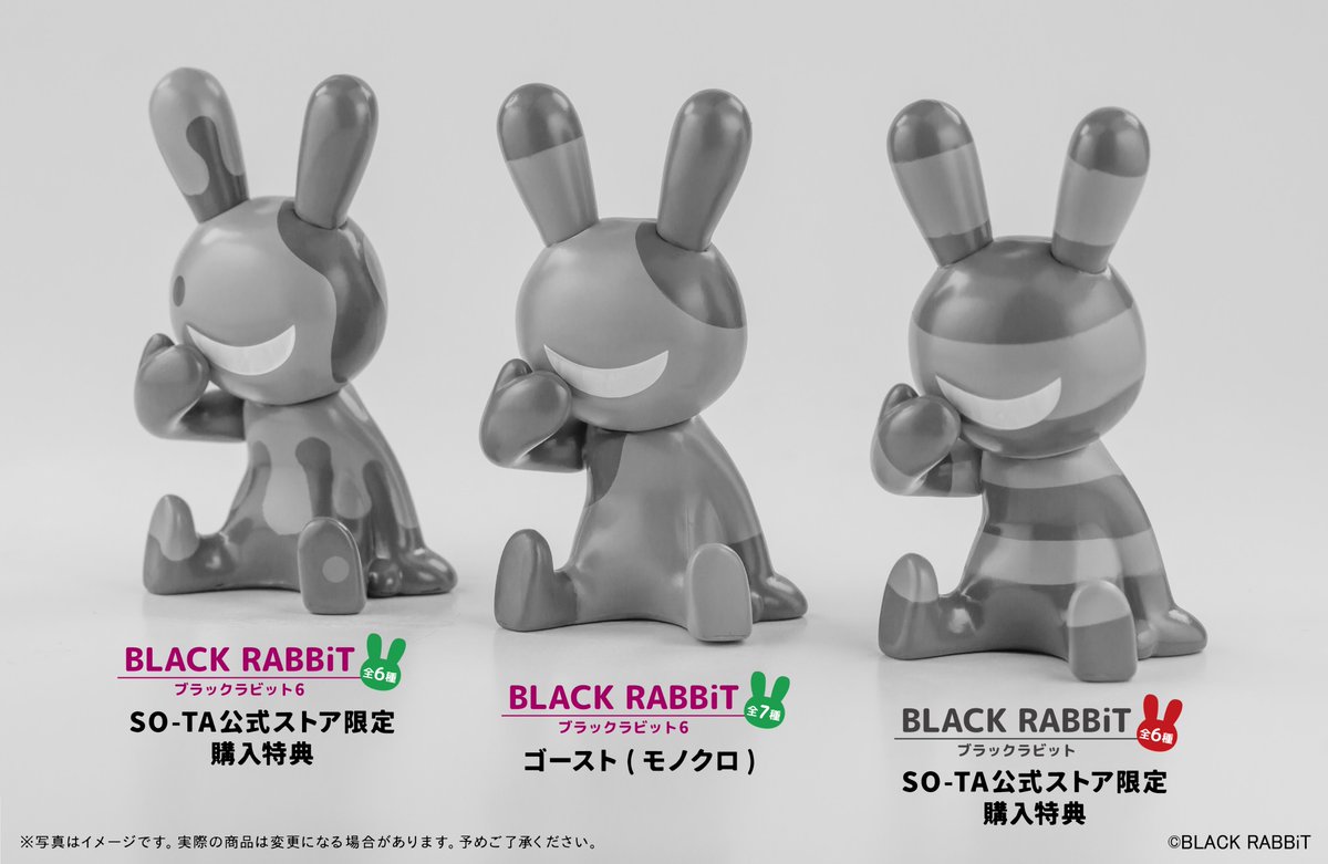 モノクロ カラーが勢揃い🐰 モノクロチョコとモノクロストライプはSO