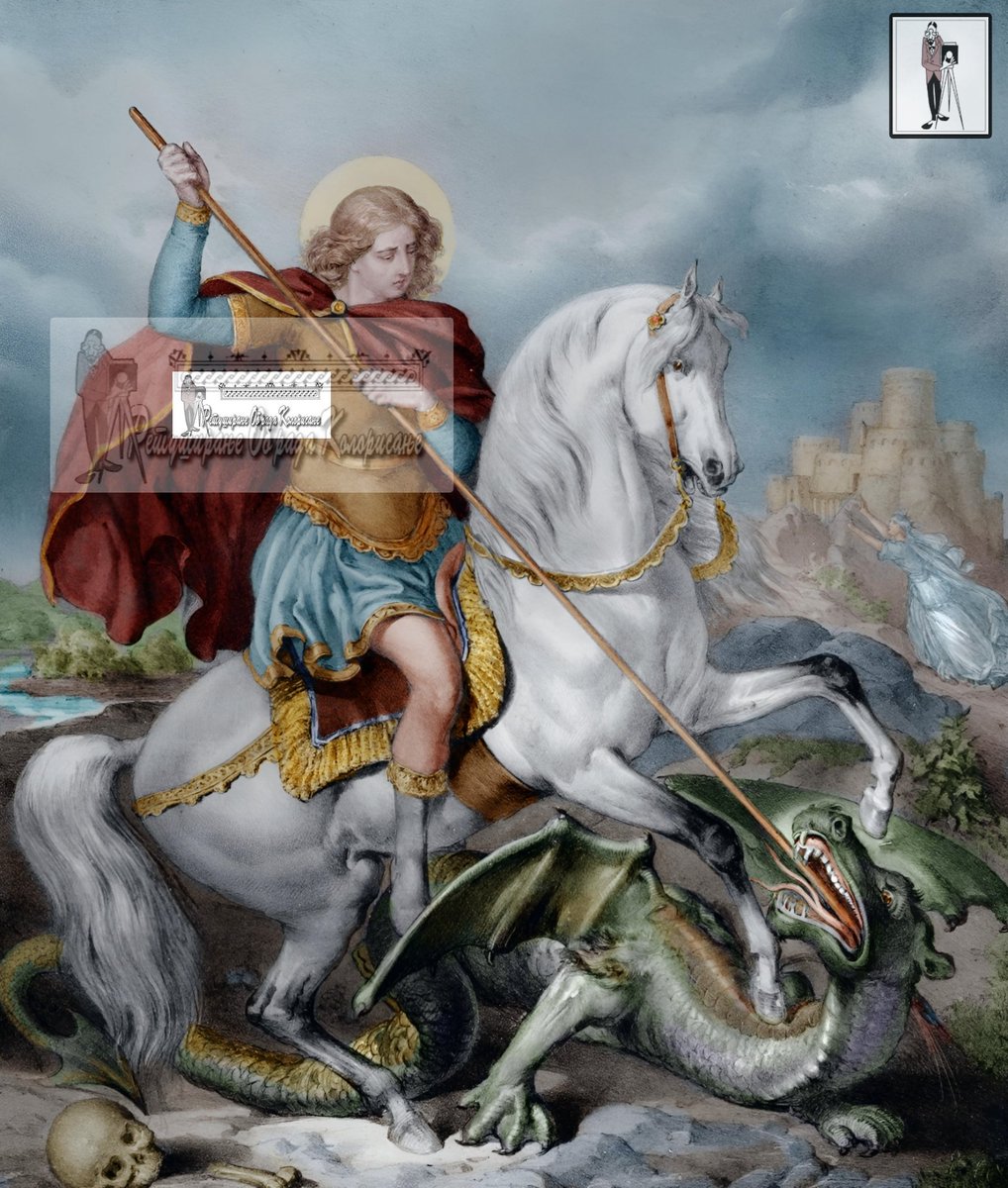 "Свети Георгије", како гласи назив  оригинала графике Анастаса Јовановића из 1860. године.